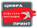 ТОВ «Цифра Прінт»