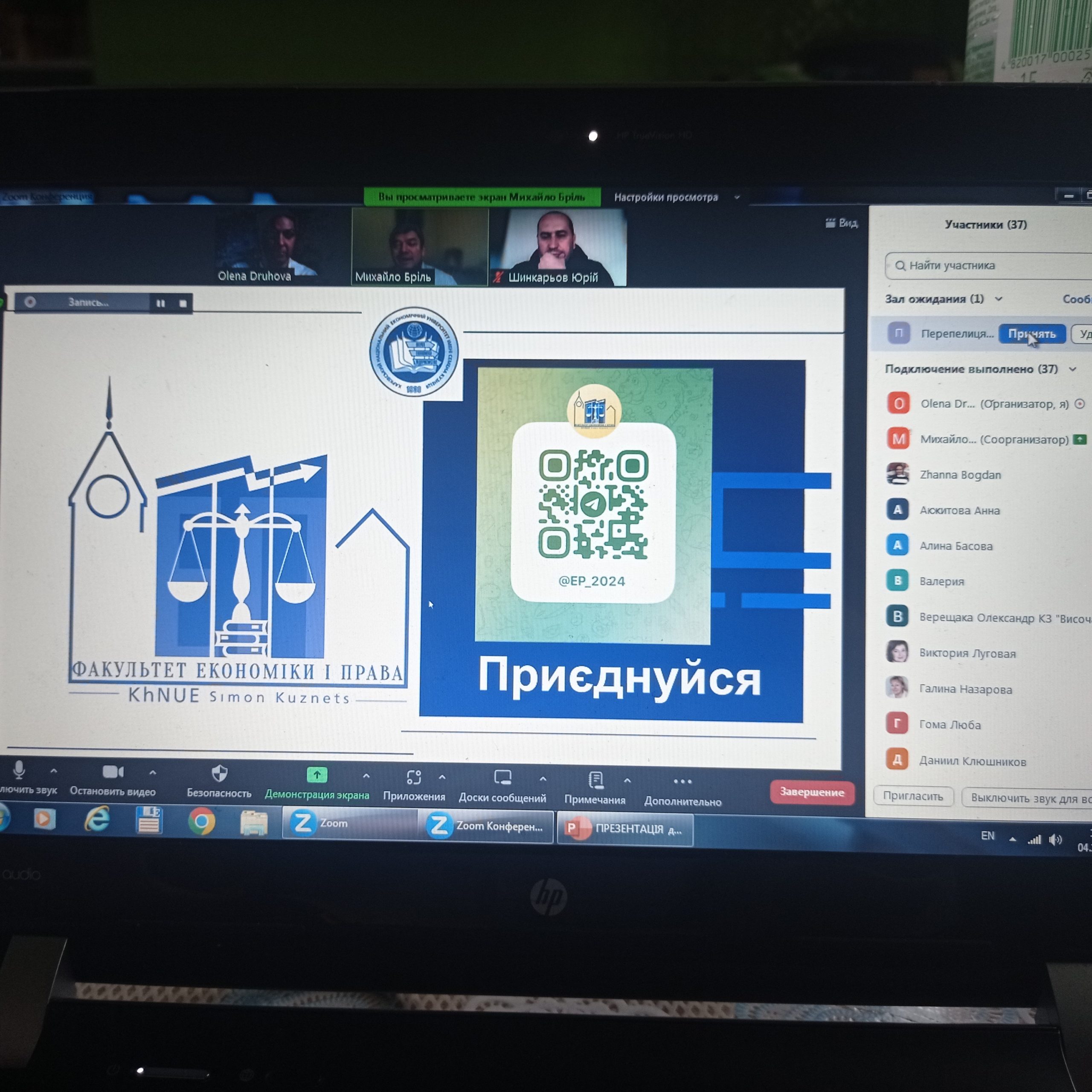 Проведено день відкритих дверей факультету економіки і права