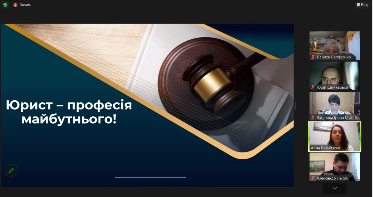 Тренінг для школярів з нагоди Міжнародного дня юриста