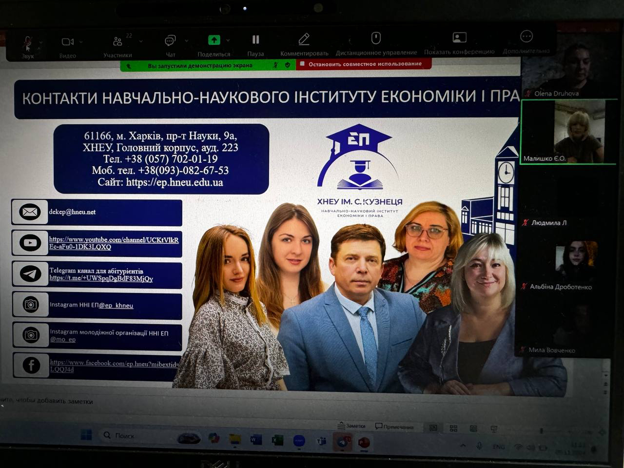 День відкритих дверей